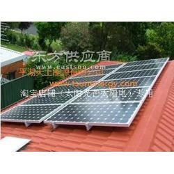 家用清潔能源解決方案 1500W太陽能并網(wǎng)發(fā)電與風(fēng)能發(fā)電系統(tǒng)